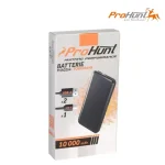 Batterie externe celsius usb a et usb c prohunt