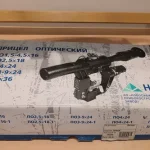 Arme d'epaule carabine occasion semi auto izhmash tigr cal 7.62x54r arme cat B